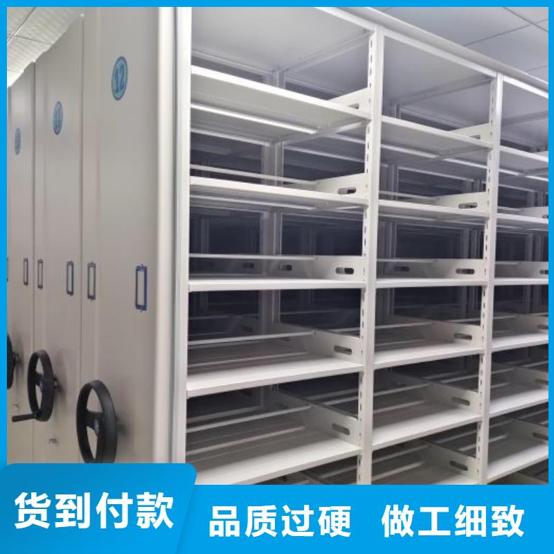 【 档案密集柜,密集档案柜多家仓库发货】鑫康智能移动文件柜