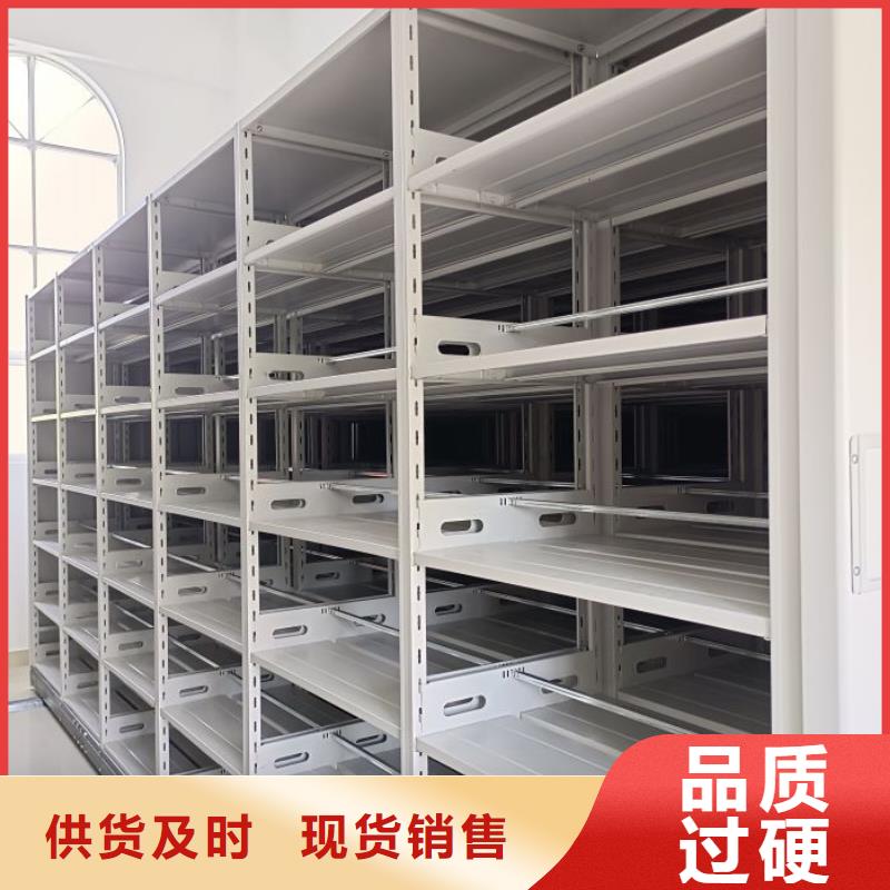 咨询合作【鑫康】档案室手摇密集架