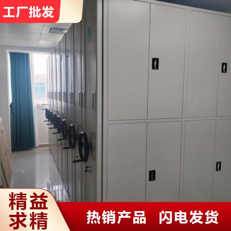 会计密集柜_快来了解