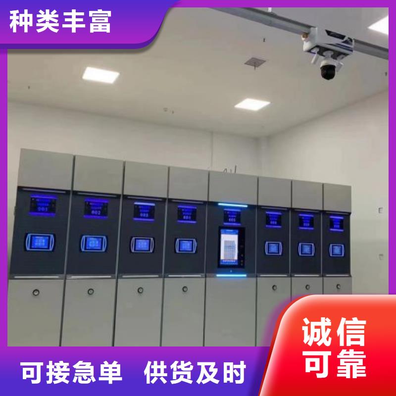 企业辉煌【鑫康】不动产档案密集架