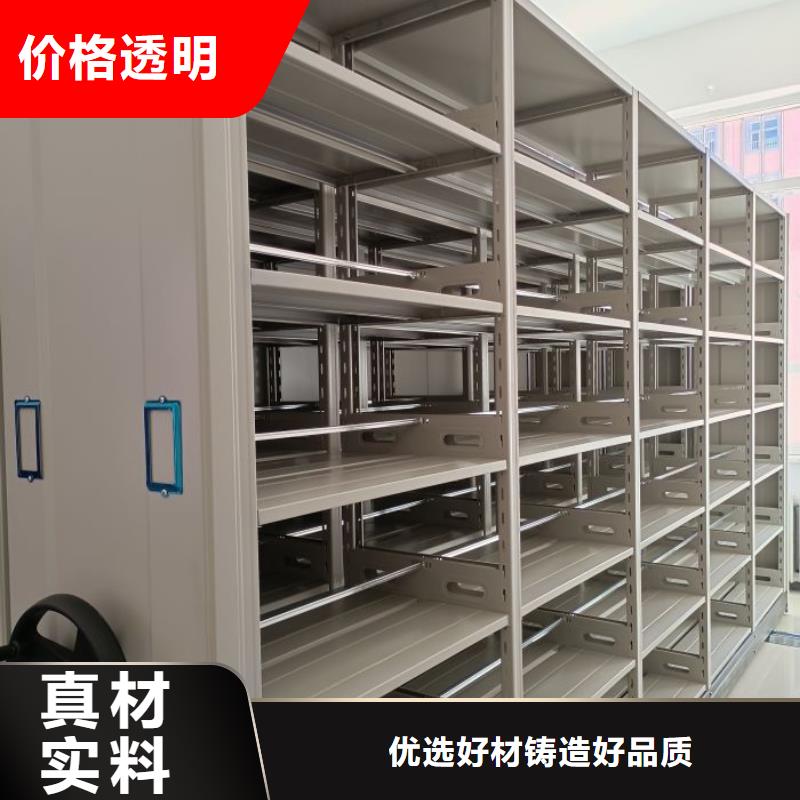 手摇档案密集架产品种类