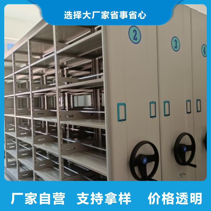 会计密集柜_快来了解