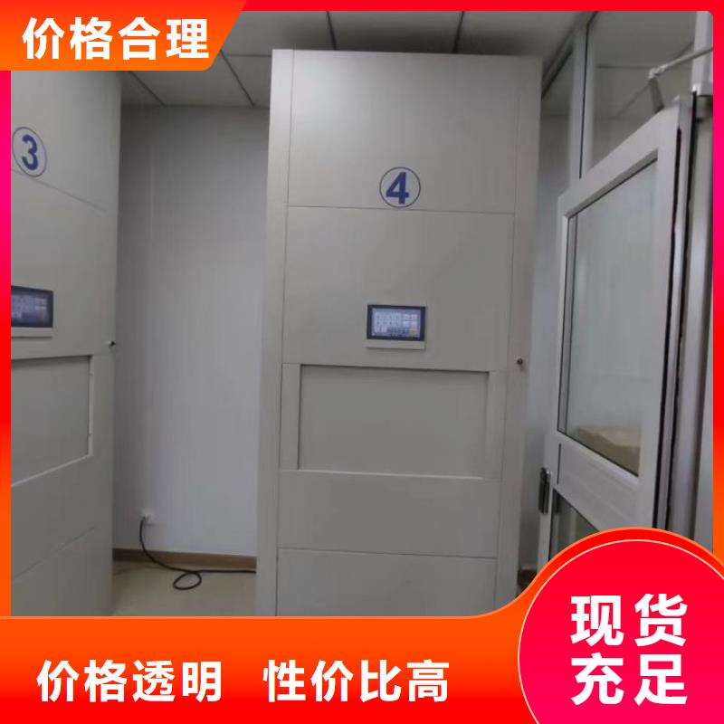 【 档案密集柜,移动密集架品质信得过】