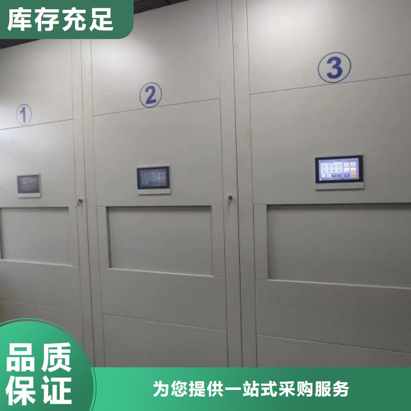 哪种好【鑫康】钢制密集柜
