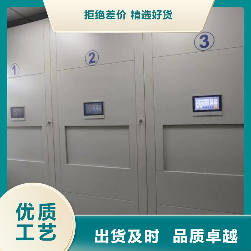 一站购齐【鑫康】档案手摇密集架
