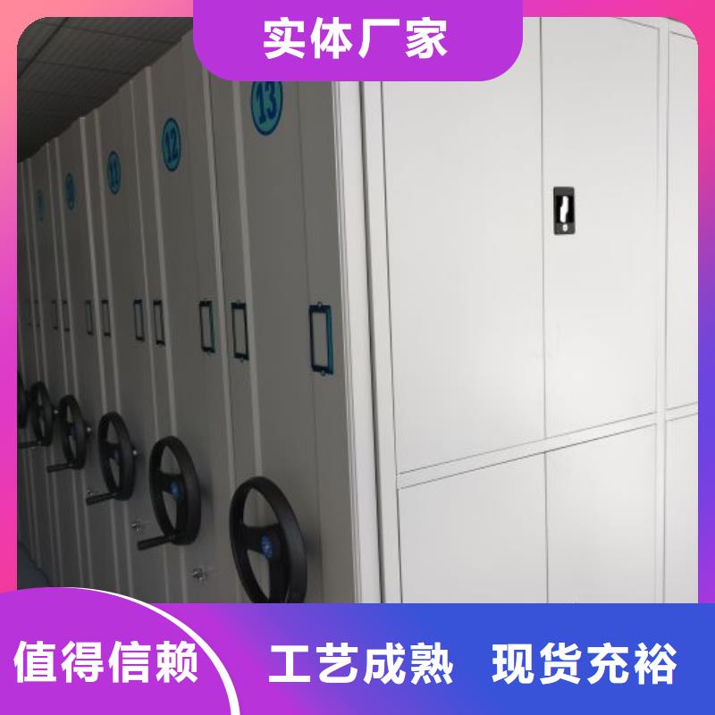 当地有售【鑫康】手动密集卷柜