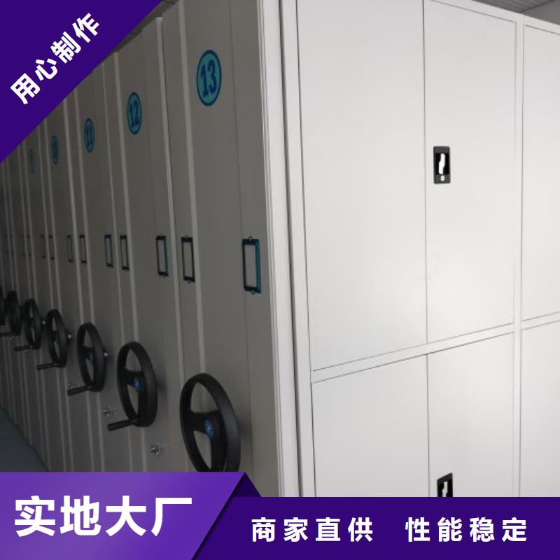 产品使用误区【鑫康】档案移动柜