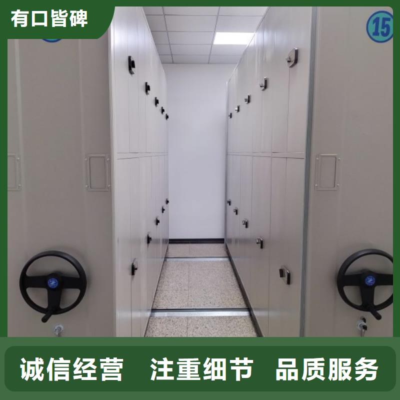 【 档案密集柜,密集档案柜多家仓库发货】鑫康智能移动文件柜