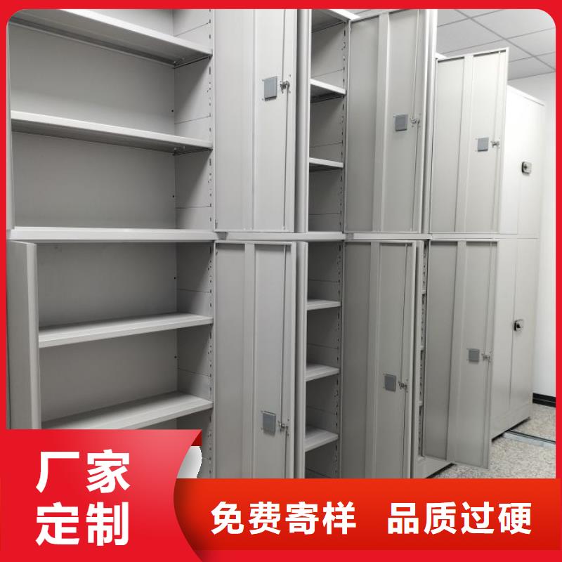 售后完善【鑫康】东方市标本密集架