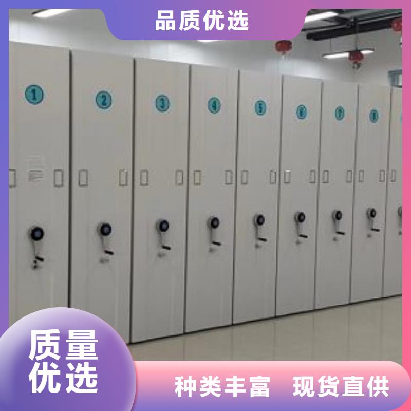 售后完善【鑫康】东方市标本密集架