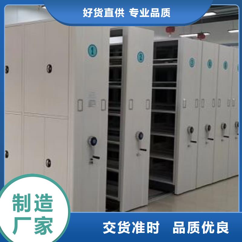 一站购齐【鑫康】档案手摇密集架