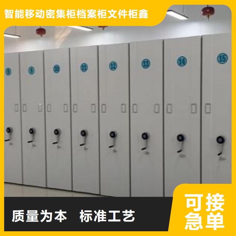 售后完善【鑫康】东方市标本密集架