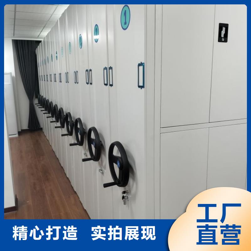 诚信营销【鑫康】移动智能档案柜
