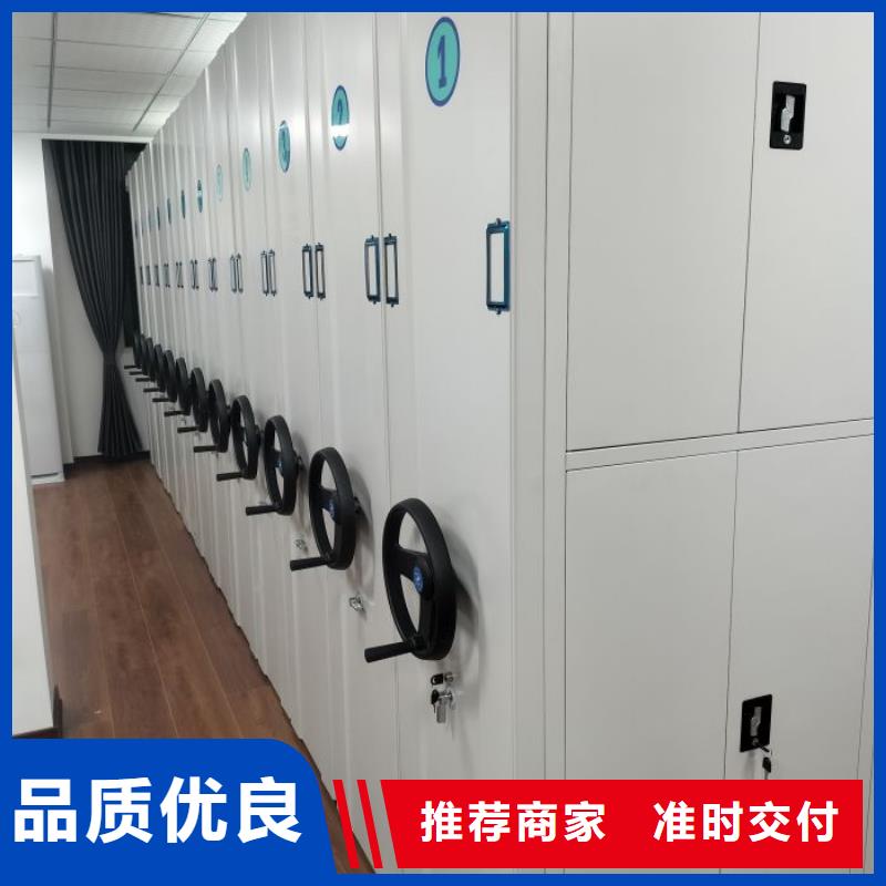 实力厂家【鑫康】手动型密集柜
