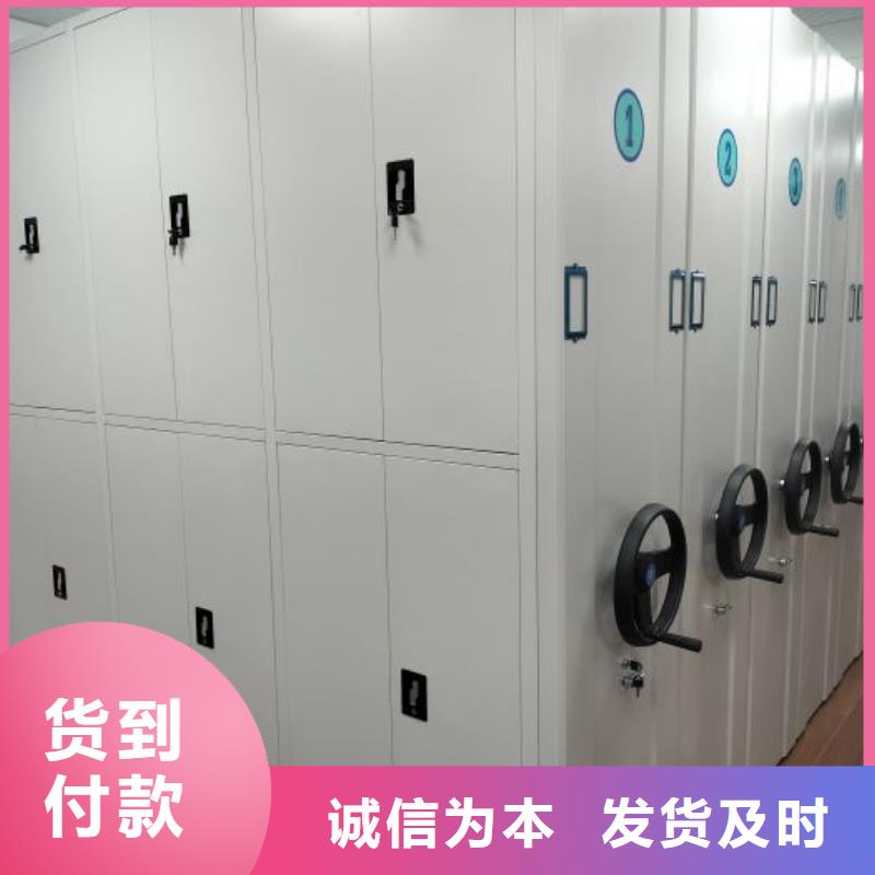 移动密集铁柜包你满意