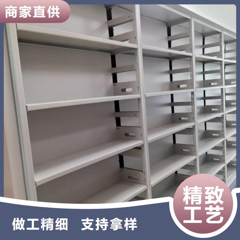 坦诚以待【鑫康】档案室电动密集架