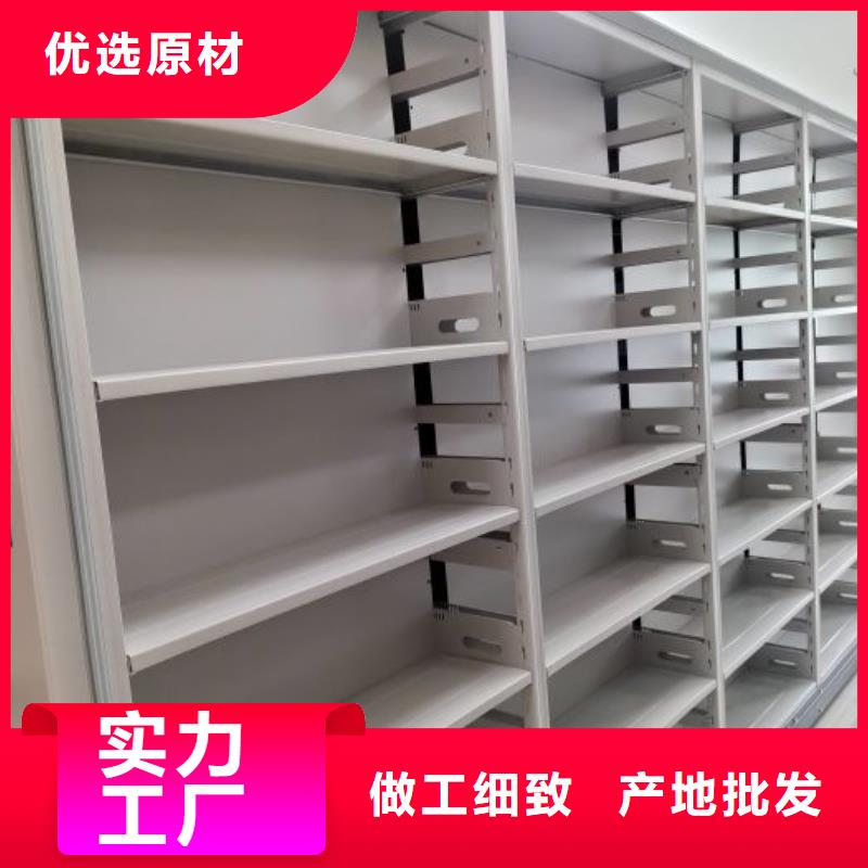 如何选择【鑫康】密集书架