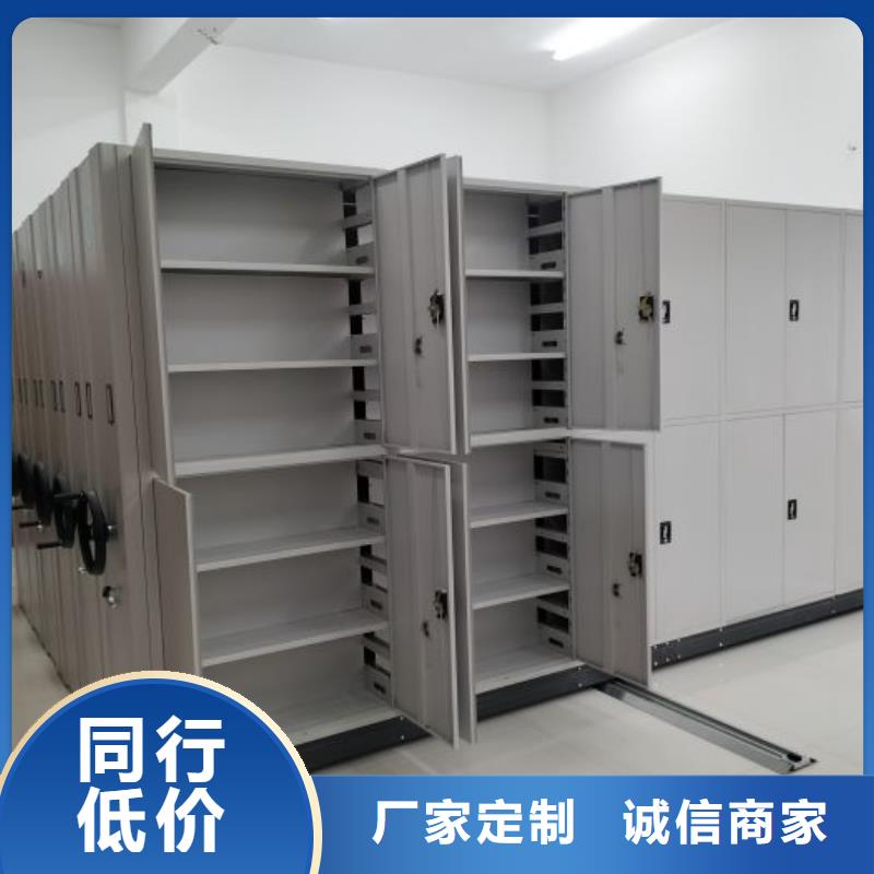 售后完善【鑫康】智纳档案柜
