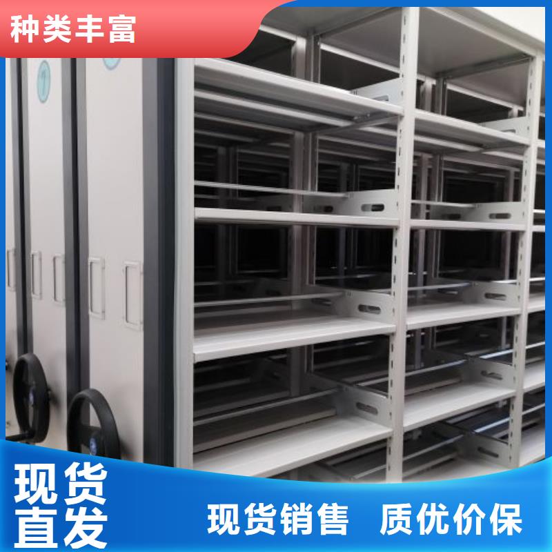 买手电动智能密集架-实体厂家可定制