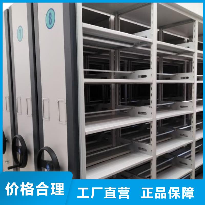 效益更高【鑫康】行走式密集柜