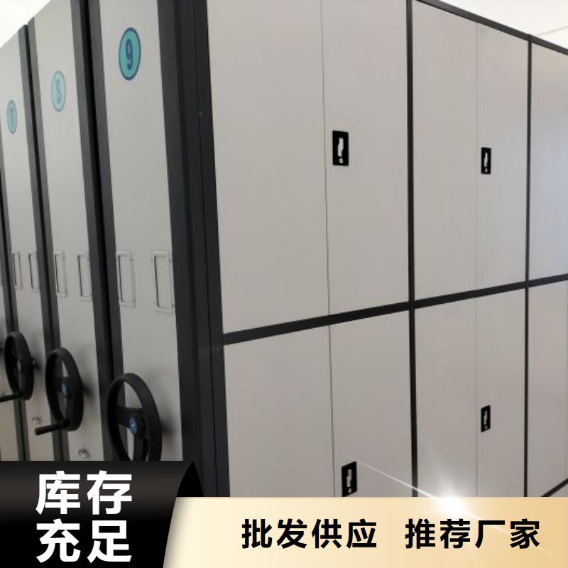 柱式手动密集架厂家销售热线