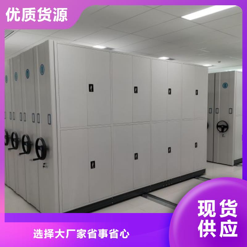 企业辉煌【鑫康】档案室手摇密集柜