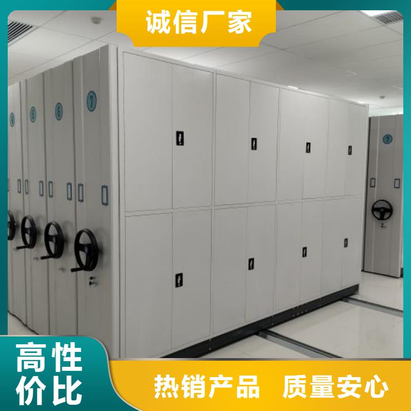 讲究实效【鑫康】档案资料库密集架