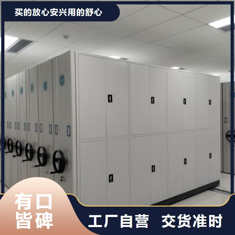 行业跟随技术发展趋势【鑫康】方向盘式密集柜