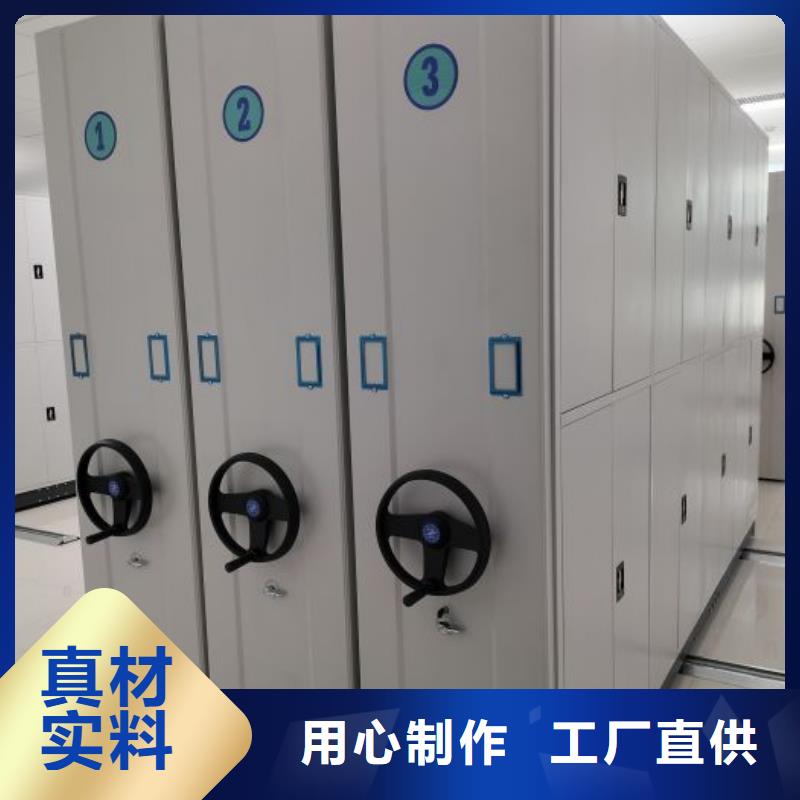 智能移动密集柜档案柜文件柜鑫康档案设备销售有限公司档案库房密集柜合作案例多