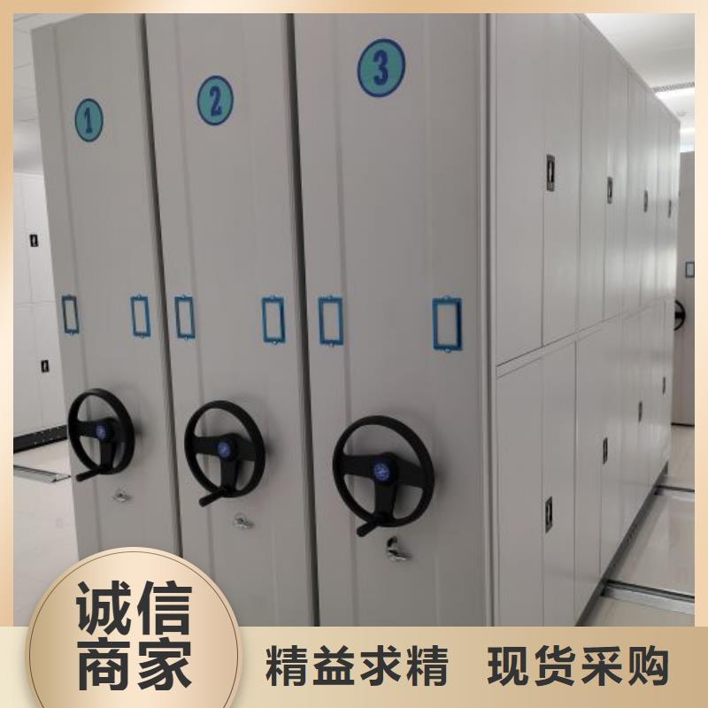 欢迎惠顾【鑫康】密集手摇移动书柜
