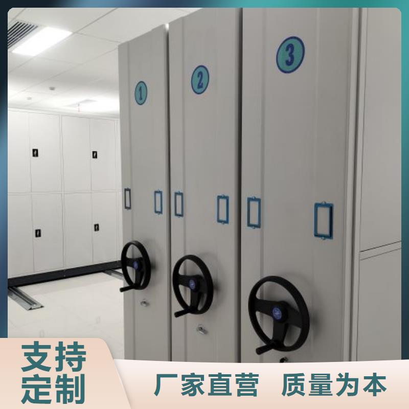 保密资料柜定制厂家