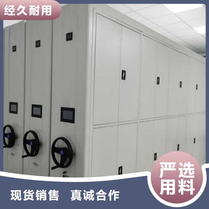 买手动型密集柜必看-价格低