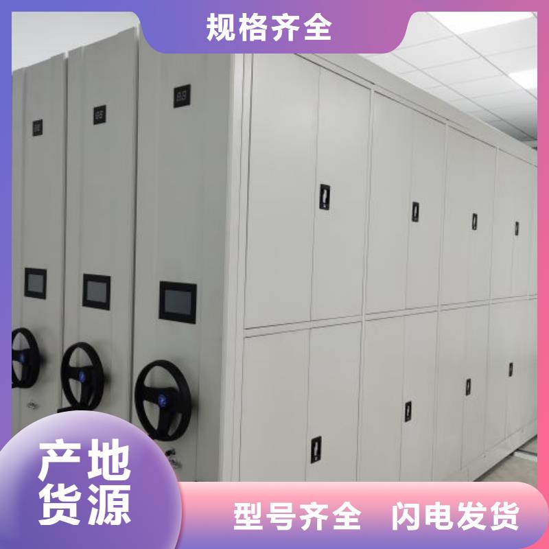 厂家规格全手动密集架 【电动密集柜】产品参数