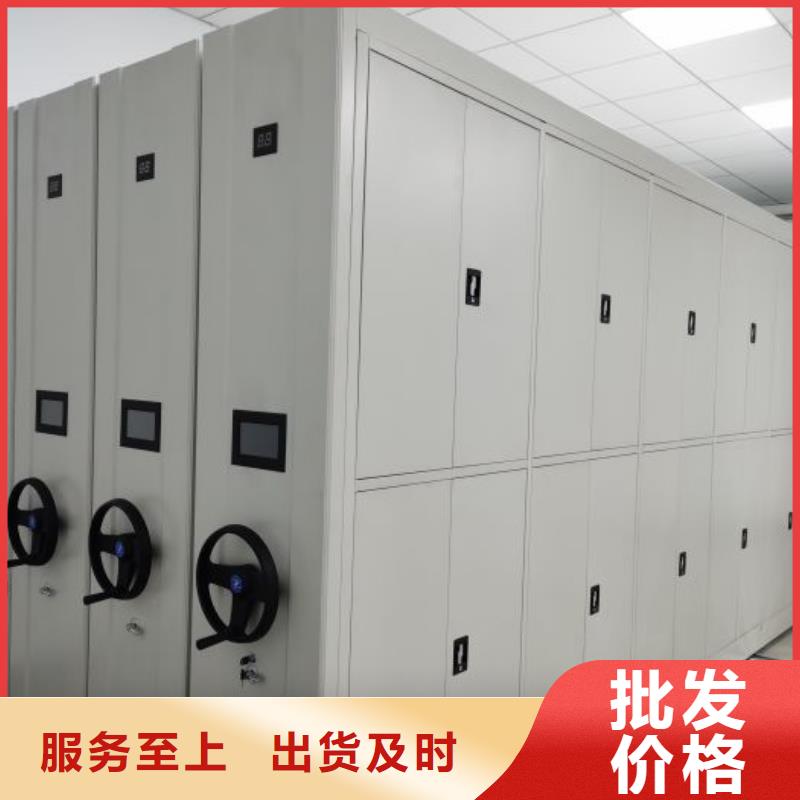 顾客至上【鑫康】密集柜档案柜