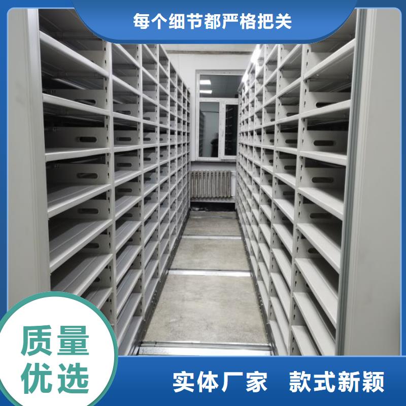 智能移动文件柜视频-智能移动文件柜-山东省烟台市当地制造商-招远|莱阳|淄博|威海|莱芜|济宁|潍坊|聊城|滨州