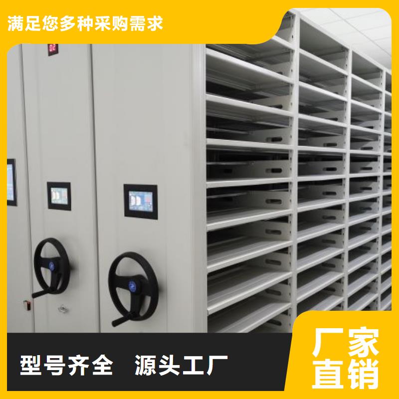 零售多少钱【鑫康】档案资料库智能密集柜