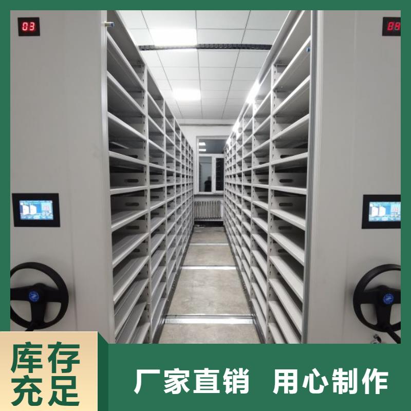 移动密集铁柜包你满意