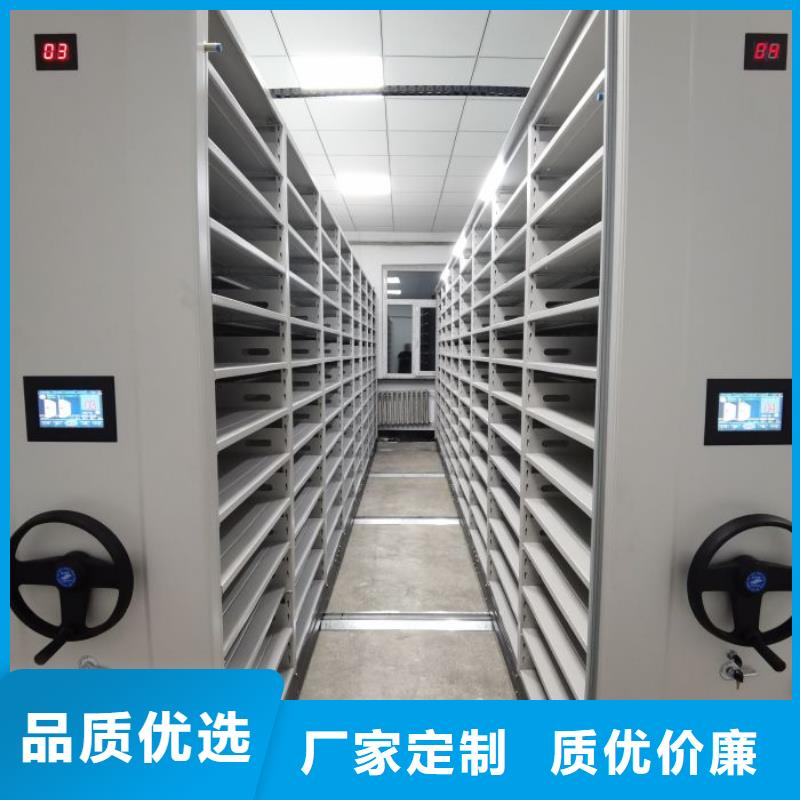 智能移动文件柜视频-河南省焦作市鑫康智能移动文件柜可服务区域解放|武陟|南阳|安阳|开封|许昌|信阳等