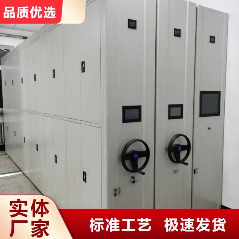 革故鼎新【鑫康】档案架密集柜