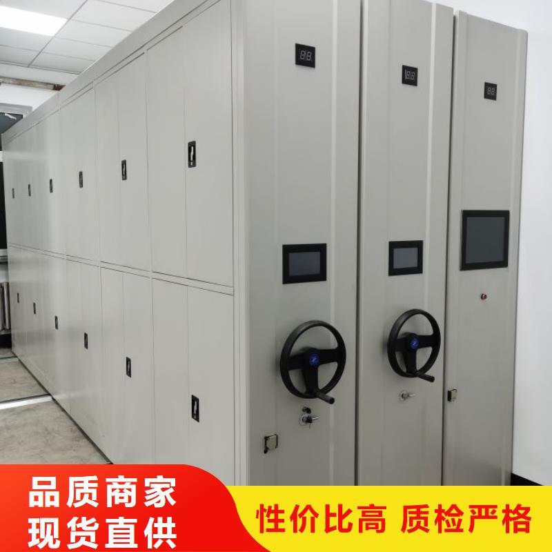 出厂拿货价【鑫康】库房密集架