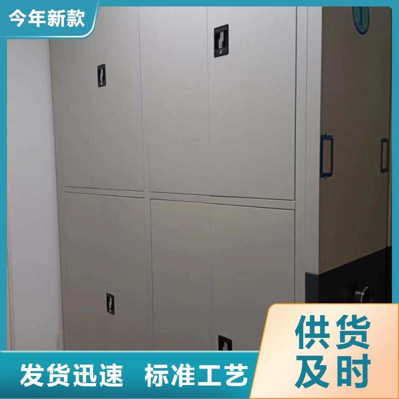 零售多少钱【鑫康】档案资料库智能密集柜
