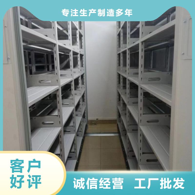 企业辉煌【鑫康】档案室手摇密集柜
