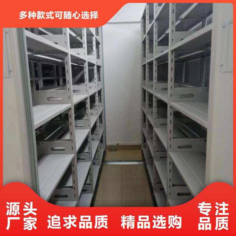 诚信营销【鑫康】移动智能档案柜