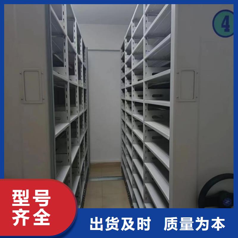采购信息【鑫康】书库智能密集书架