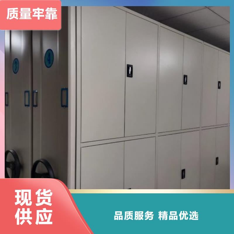 售后完善【鑫康】智纳档案柜