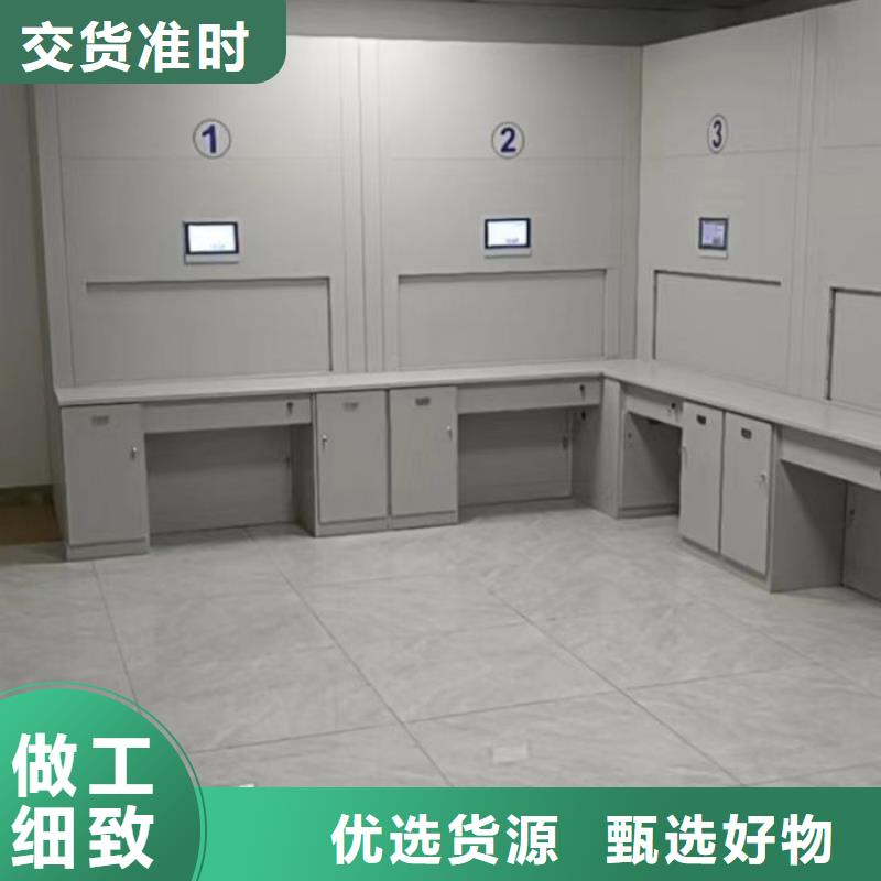 档案文件密集架研发厂家