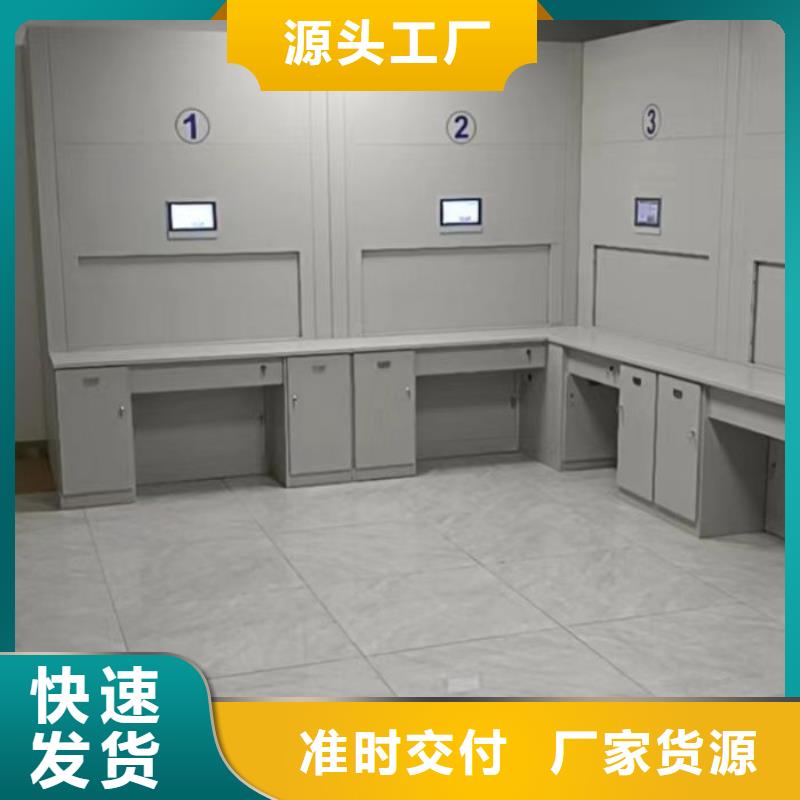 产品的常见用处【鑫康】密集档案柜