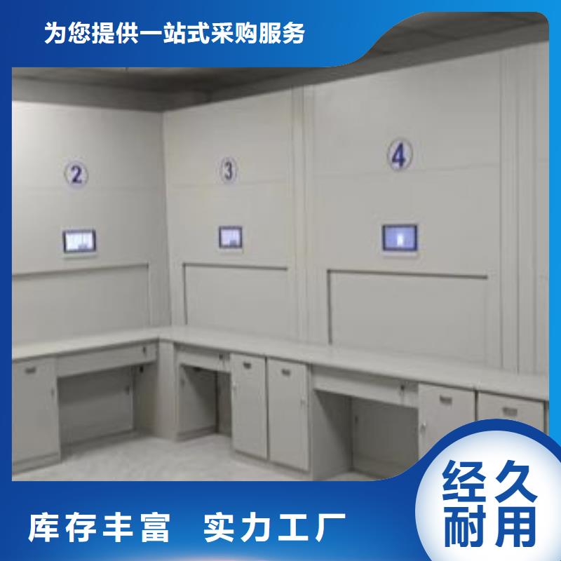 零售多少钱【鑫康】档案资料库智能密集柜