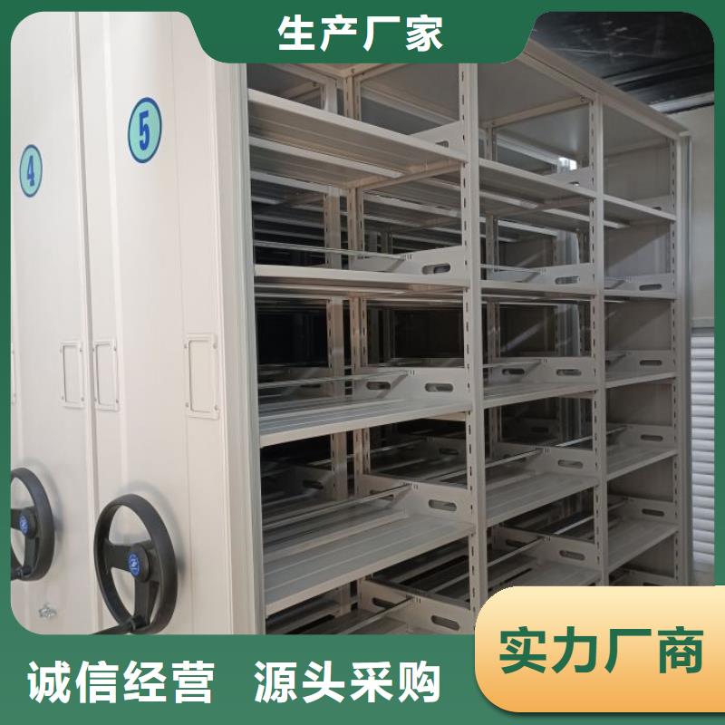 优选：保密型密集架本地厂家