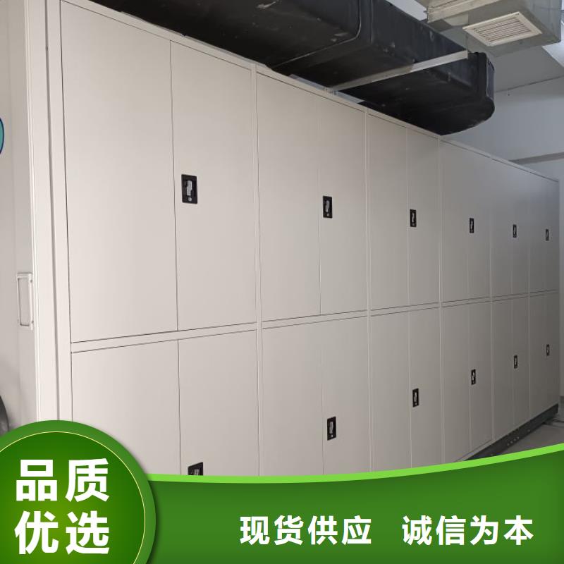 售后完善【鑫康】智纳档案柜